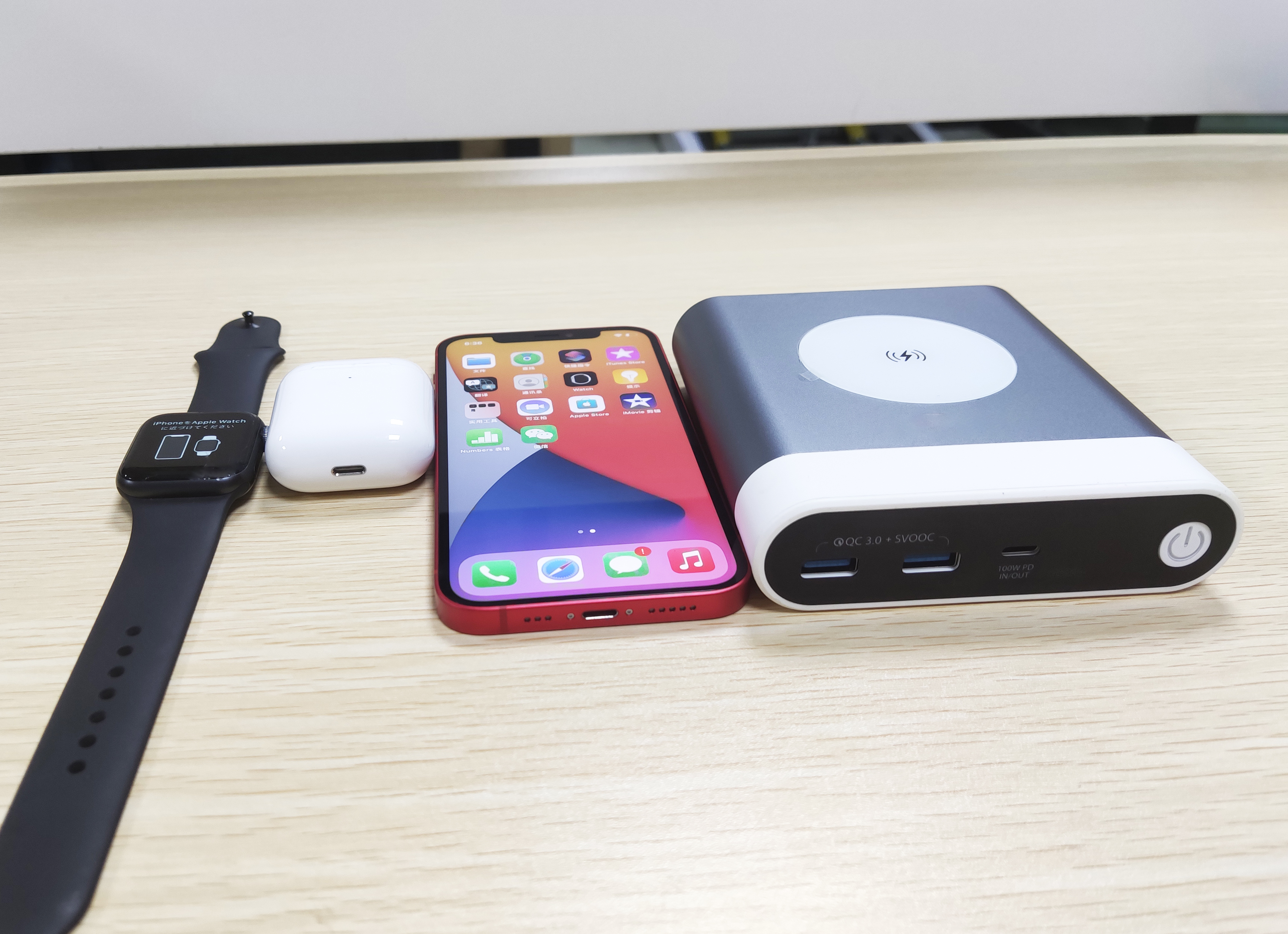 Wireless Charger Power Bank 20000 mAh 